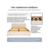 Матрас 200*160 BALANCE Practice Anatomic