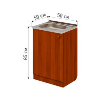 Тумба - подстолье с нижней полочкой, под кухонную мойку Эконом 50*50*82 Орех