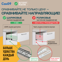 Тумба-шкаф бутылочница с выдвижным механизмом «Стандарт» 200*600*845 (ольха), столешница мрамор