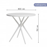 Стол Teori T1 (Белый), PP9901W
