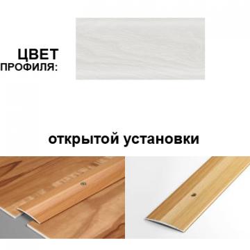 Профиль стыкоперекрывающий ПС 03.900.R174 (открытый 37 мм, Береза) - Изображение 1