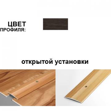 Профиль стыкоперекрывающий ПС 03.1800.061 (открытый 37 мм, Дуб мокко) - Изображение 1