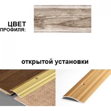 Профиль разноуровневый ПР 02.900.R159 (Дуб английский) - Изображение 1