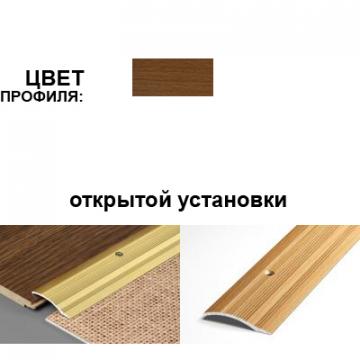 Профиль разноуровневый ПР 02.900.088 (Орех) - Изображение 1