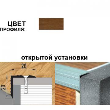 Профиль угловой ПУ 05.900.088 (Орех) - Изображение 1