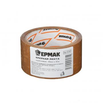 Лента клейкая коричневая ЕРМАК 48х40 м - Изображение 1