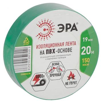 ЭРА Изолента ПВХ 19 мм. х 20 м. зеленая - Изображение 1