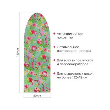Антипригарный чехол 140 х 50  DOGLULAR - Изображение 1