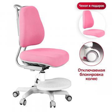 Анатомикидс Радуга, цвет розовый - Изображение 1